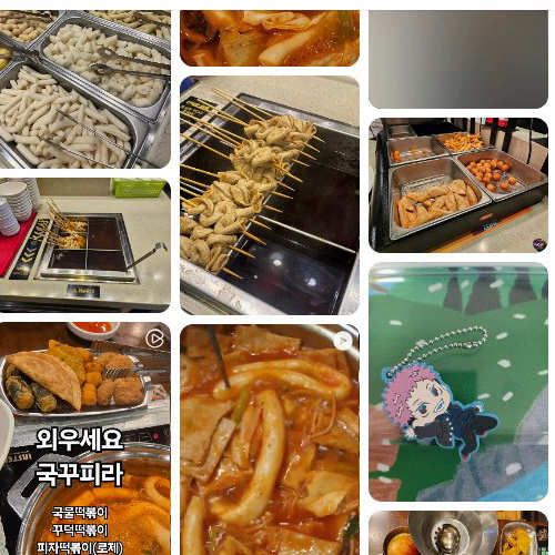 Mejor Tteokbokki en Jeonju Guest House - 두끼 NC전주객사점