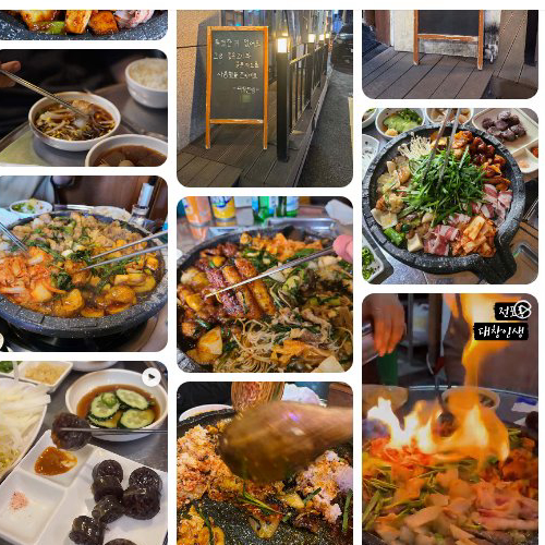 Daechang Insaeng Jeonpodong Jikyungjeom
