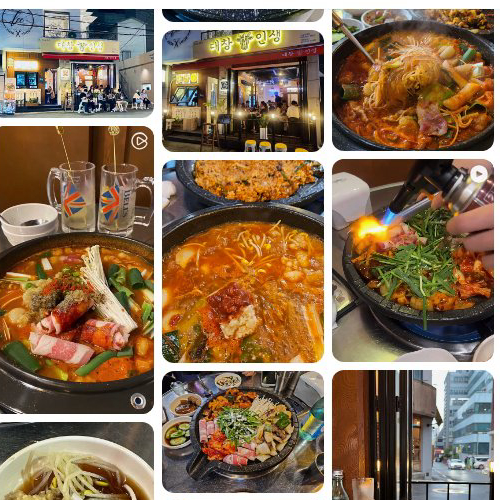 Mejor Beef intestines en Jeonpo - 대창인생 전포동직영점