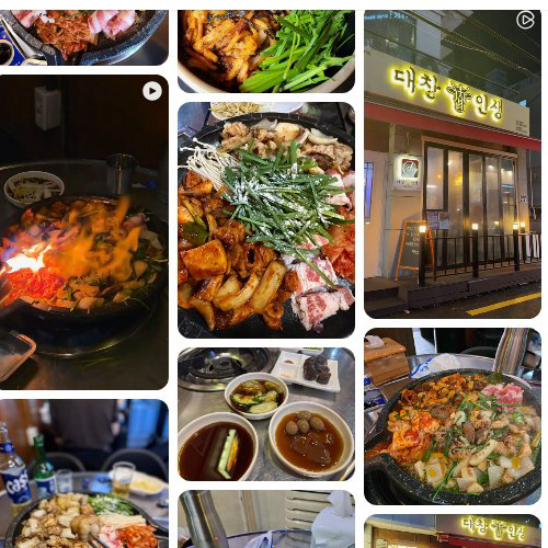 Mejor Beef intestines en Jeonpo - 대창인생 전포동직영점