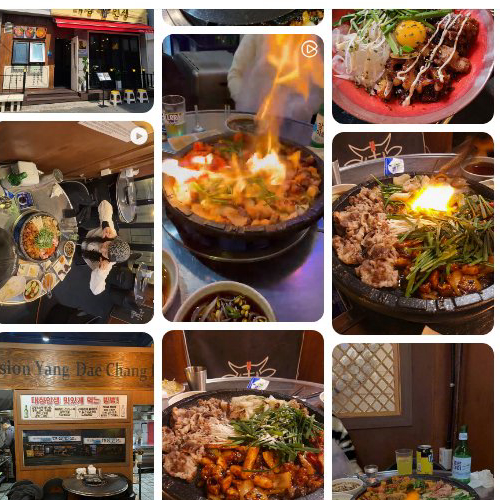 Mejor Beef intestines en Jeonpo - 대창인생 전포동직영점