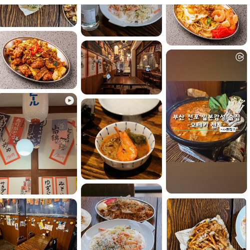 Mejor Seafood en Jeonpo - 모테키 전포