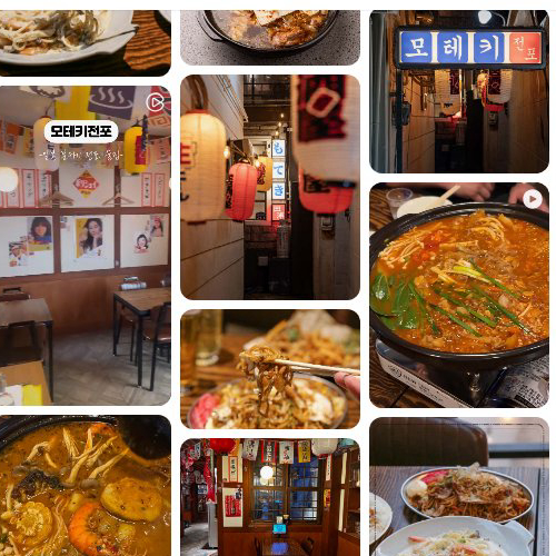 Mejor Seafood en Jeonpo - 모테키 전포