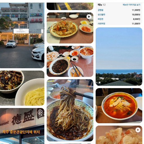 Best Jajangmyeon in Jungmundo - Deokseongwon Jungmundong Branch