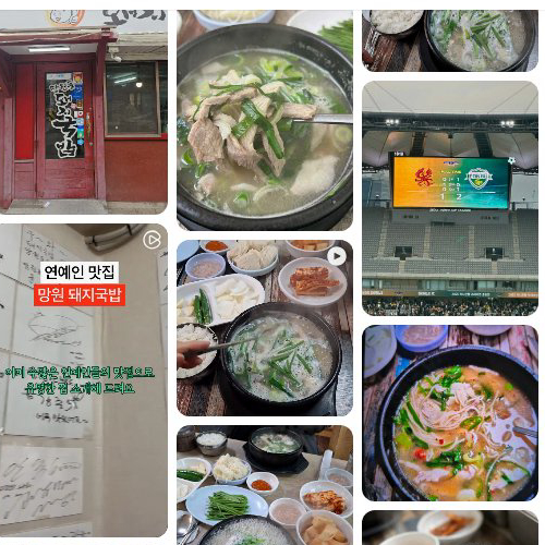 Best Pork Blood Sausage Soup in Mangwon - Mangwon-dong Pork Gukbap