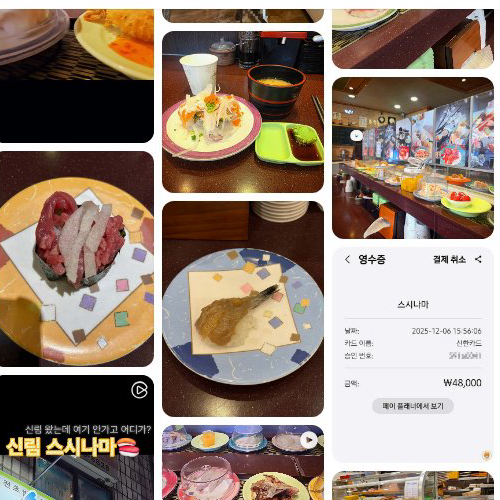 Best Sushi in Mangwon - Sushinama Sushi