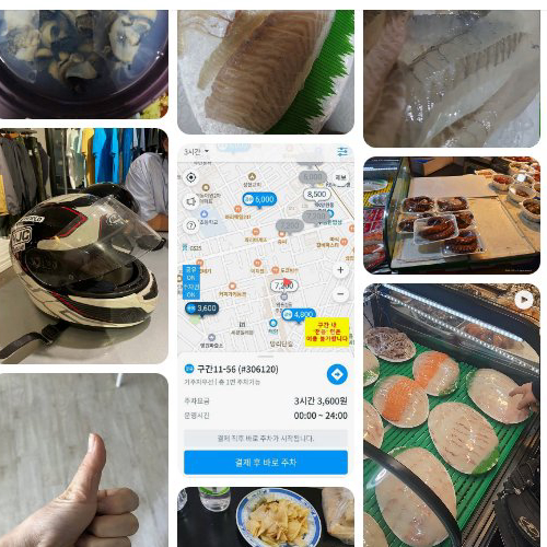 Best Raw fish in Mapo-gu - Seomsusan Seafood