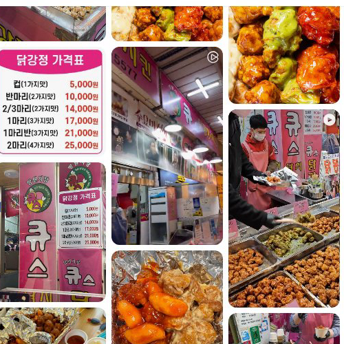 Best Fried Chicken in Mapo - Q's Dakgangjeong
