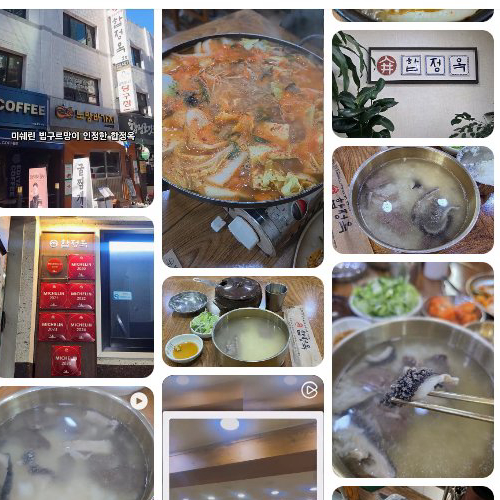 Best Sour Soup in Mapo - Hapjeongok