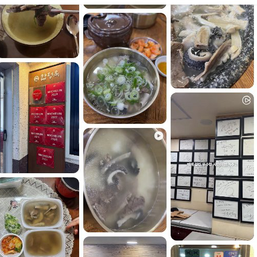 Best Sour Soup in Mapo - Hapjeongok