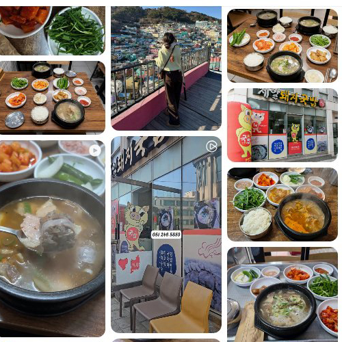 Best Pork Soup in Nampong-dong - Jeil Dwaeji Gukbap
