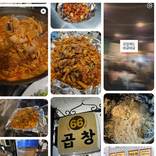 Best cow intestines in Nowon - Yukyuk Gopchang Nowon Branch