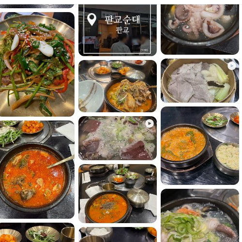 Mejor Sundae soup en Pan-gyo - 판교순대
