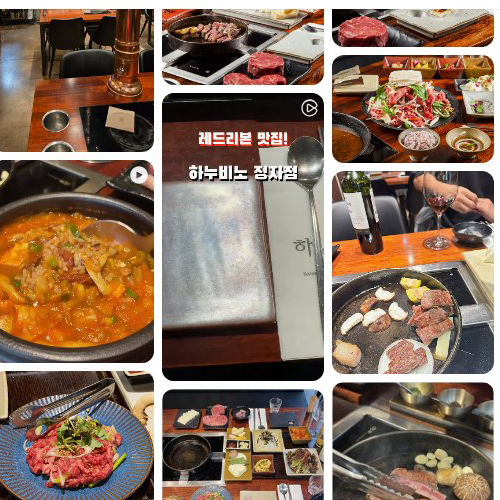 Mejor Mixed Rice Bowl en Pangyo - 하누비노 정자점