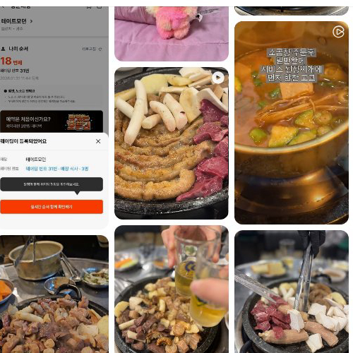 Mejor Gopchang and Intestine Dishes en Sammu Area - 팔팔소곱창