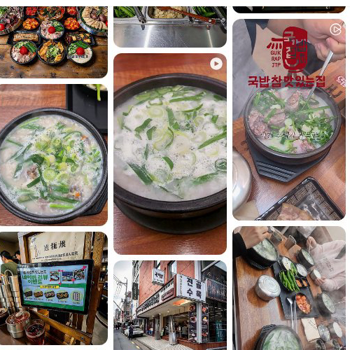 Mejor Korean Cold Noodle Soup en Sangdo-dong - 국밥 참 맛있는 집 역삼점