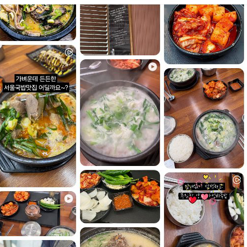 Mejor Korean Cold Noodle Soup en Sangdo-dong - 국밥 참 맛있는 집 역삼점