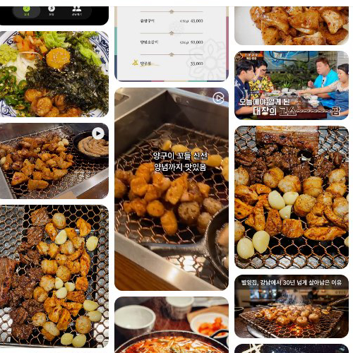 Mejor grilled pork intestines en Sangdo-dong - 별양집