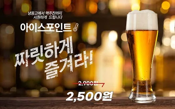 Best ribs in Sangmu District - Masitgye Dakgalbi (마싯계 닭갈비)