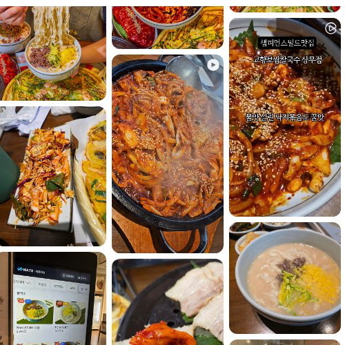 Mejor Stew en Sangmu District - 고향보쌈칼국수 상무본점