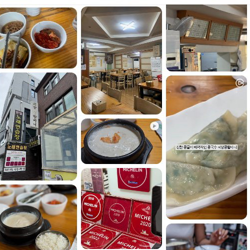 Mejor Boiled Soybean Halmoni en Sangnam-dong - 피양콩할마니