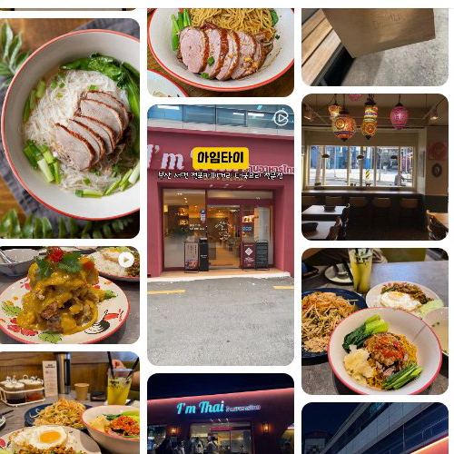 Best Crispy Pork Leg in Seo-myeon - Aimtai