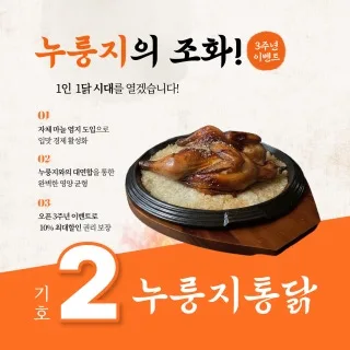 Best pig's trotters in Seogwipo - Jeju Dalbit Joheun Bam Italian Pocha (제주달빛좋은밤이태리포차)