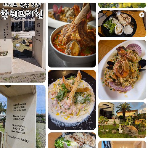 Best Jjamppong in Seogwipo - Hamsyepu Kichin Jjamppong Seogwipo Main Branch