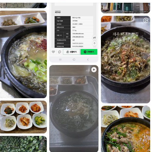 Mejor Korean Blood Sausage Soup en Seogwipo - 맨도롱해장국