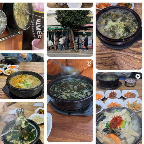 Mejor Korean Blood Sausage Soup en Seogwipo - 맨도롱해장국