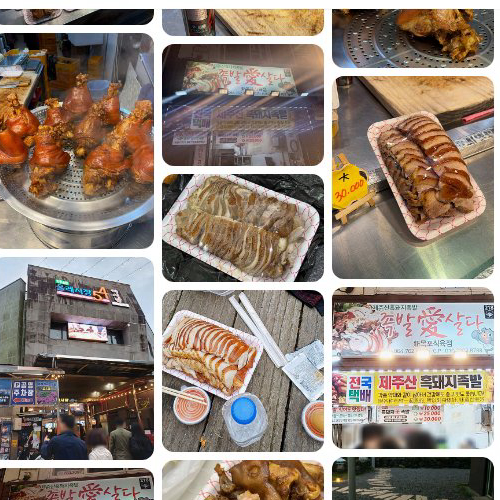 Best Tteokbal in Seogwipo - Jokbalaesalda Jokbal