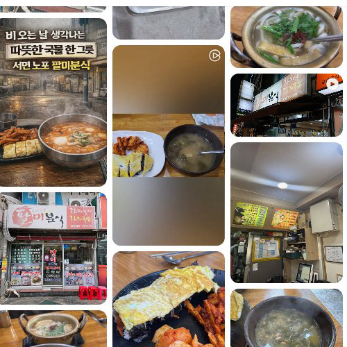 Best Ddakbokki in Seomyeon - Palmibunsik Bunsik