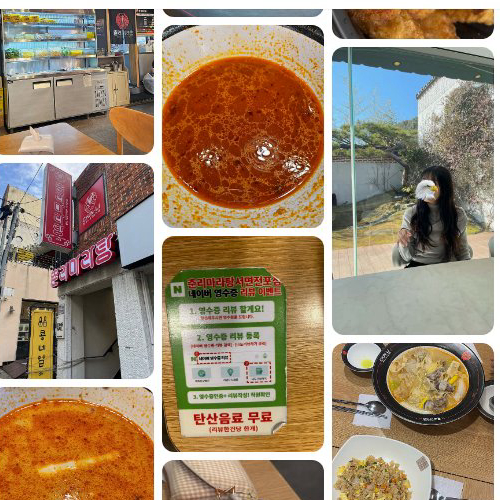Mejor Spicy Noodle Soup en Seomyeon Jeonpo - 춘리마라탕 서면전포점