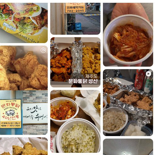 Mejor Korean-style fried chicken en Seongsan - 문화통닭