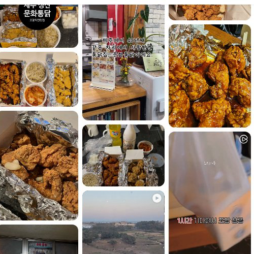 Mejor Korean-style fried chicken en Seongsan - 문화통닭