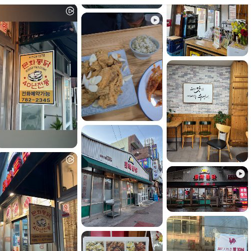Mejor Korean-style fried chicken en Seongsan - 문화통닭
