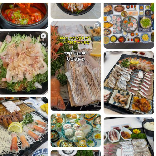 Mejor Sushi (note: although the blog content doesn't specify, the restaurant name and category suggest it's a seafood restaurant serving sushi-like dishes) en Seongsan - 성산일출봉 어멍횟집