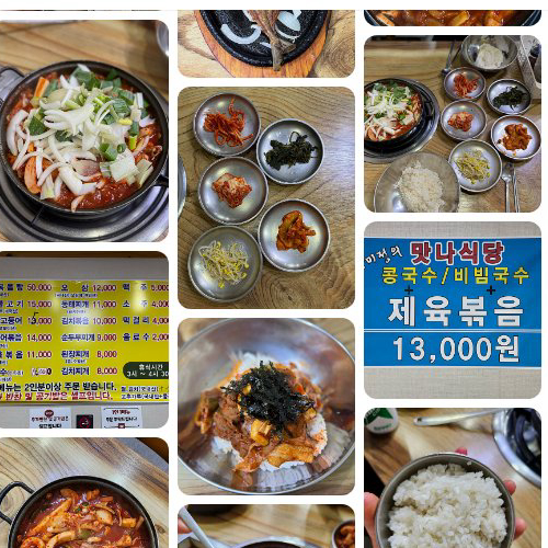 Mejor beef ribs en Seongsan - 맛나식당
