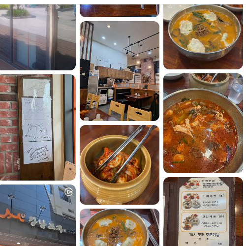 Mejor Korean soup en Seongsu - 강남교자 뚝섬역점
