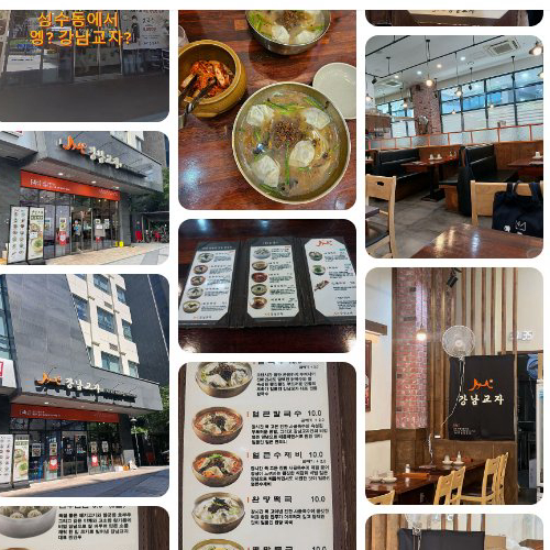 Mejor Korean soup en Seongsu - 강남교자 뚝섬역점