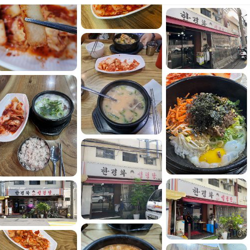 Mejor Sullungtang en Seongsu - 한경화설렁탕