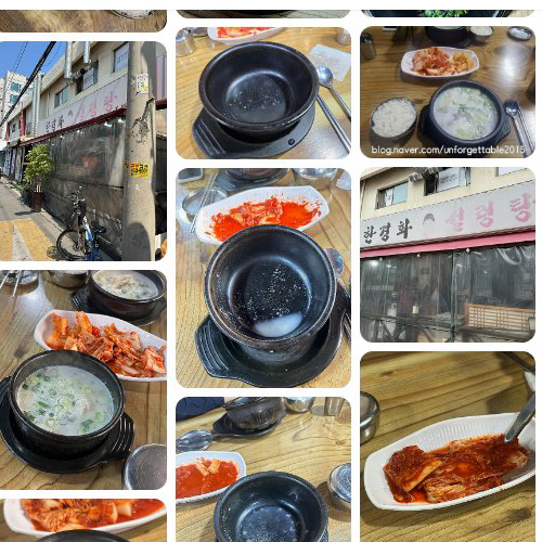 Mejor Sullungtang en Seongsu - 한경화설렁탕