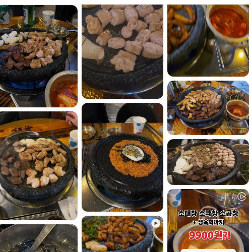 Best Beef in Shinchon - Chakhan Gopchang