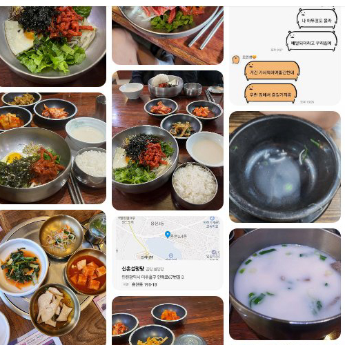 Mejor Sullungtang en Shinchon - 신촌설렁탕