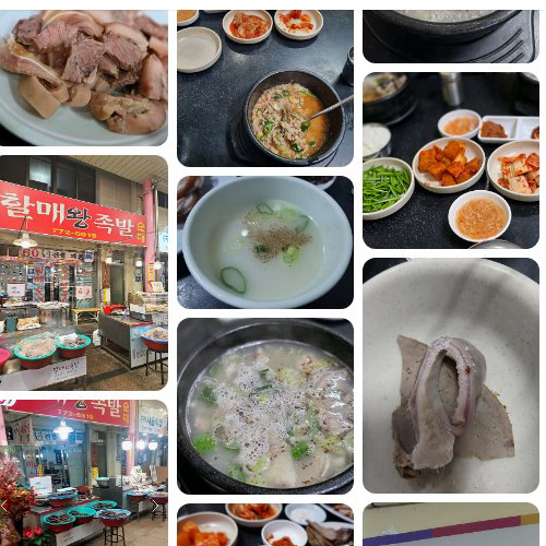 Best Korean Rice Bowl in Shinpo - Halmae Wang Jokbal Sundae