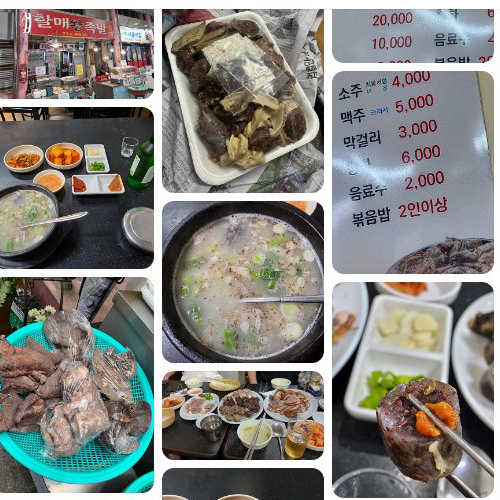 Best Korean Rice Bowl in Shinpo - Halmae Wang Jokbal Sundae