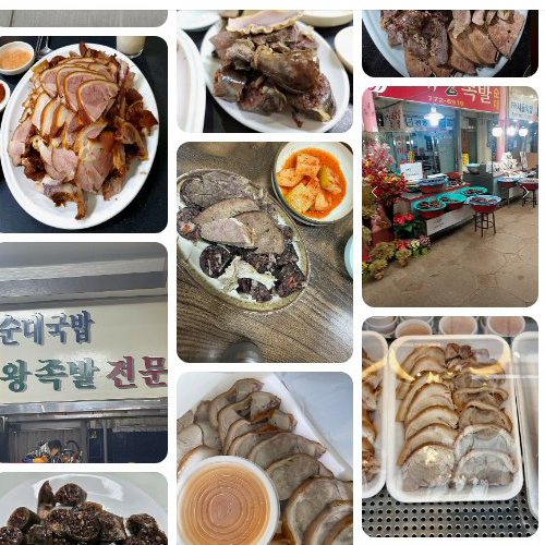 Best Korean Rice Bowl in Shinpo - Halmae Wang Jokbal Sundae