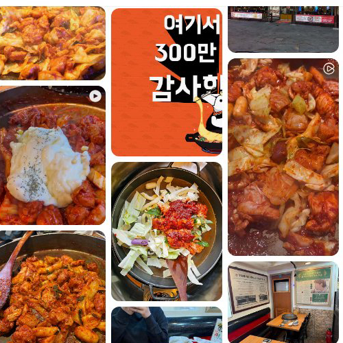 Mejor Pork belly en Shinrim - 신림춘천집 본점