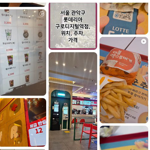 Best chicken in Shinrim - Lotte Chicken Guro Digital Station