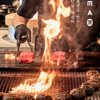 Best stew in Sinpo - Kama (카마)